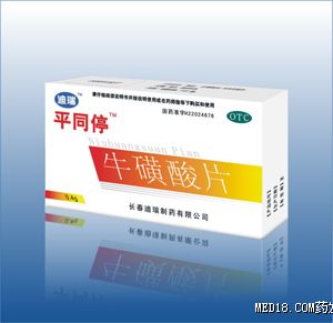 點擊看全圖