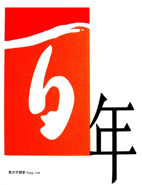 ṩa(b)Ia(chn)Ʒӹ