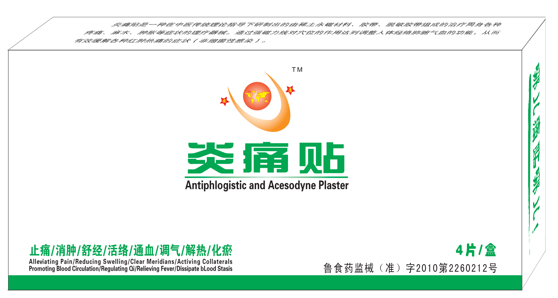 ʹN