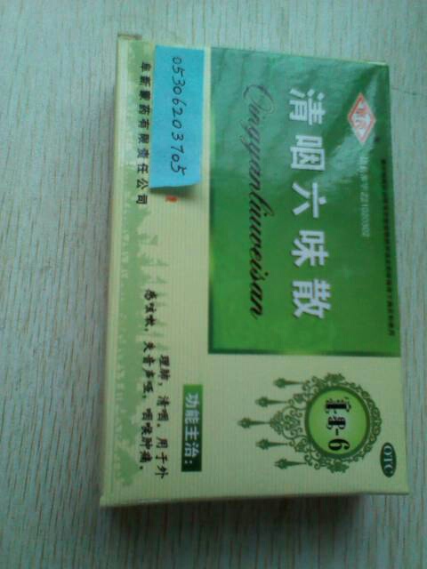 點(diǎn)擊看全圖