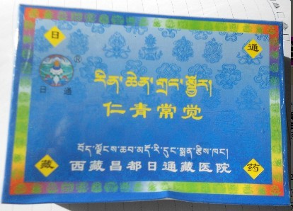 點(diǎn)擊看全圖