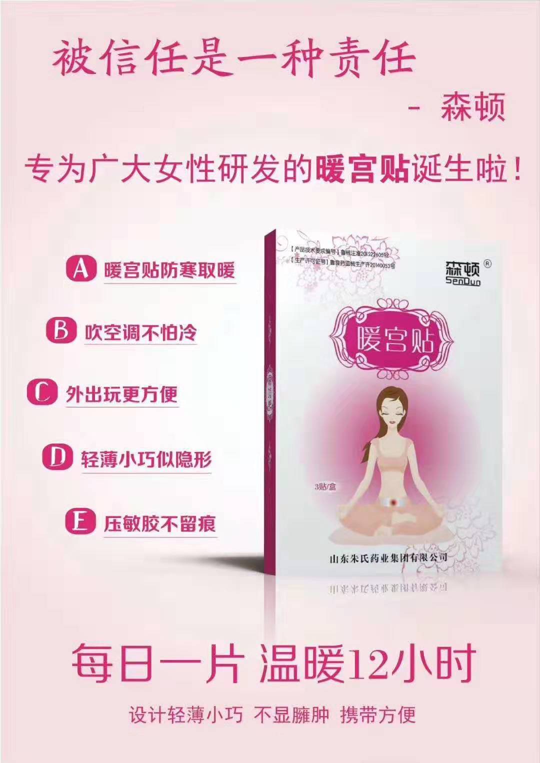 a(chn)S