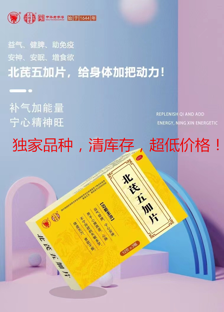 點(diǎn)擊看全圖