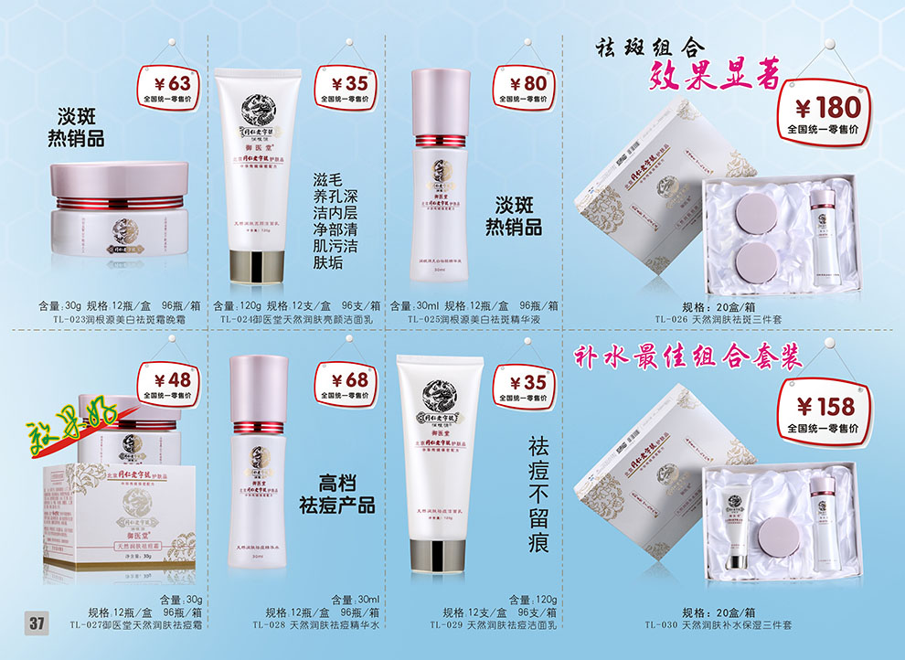 t(y)ϵ 3a(chn)Ʒ